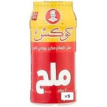 ملح كوكس 700 جرام