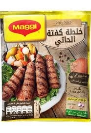 خلطه كفته ماجي