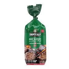 برجر مراعي كبير